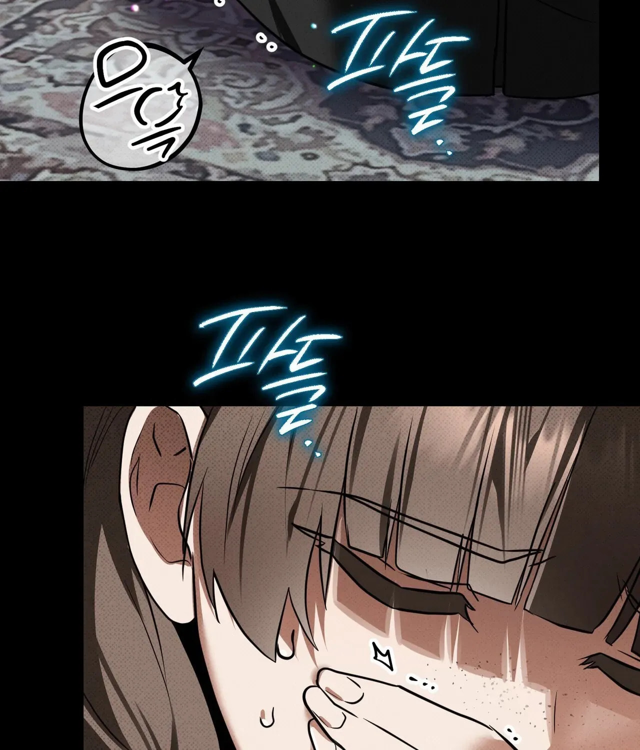 I Was Possessed, but It Became a Ghost Story Chapter 2 page 99 - 