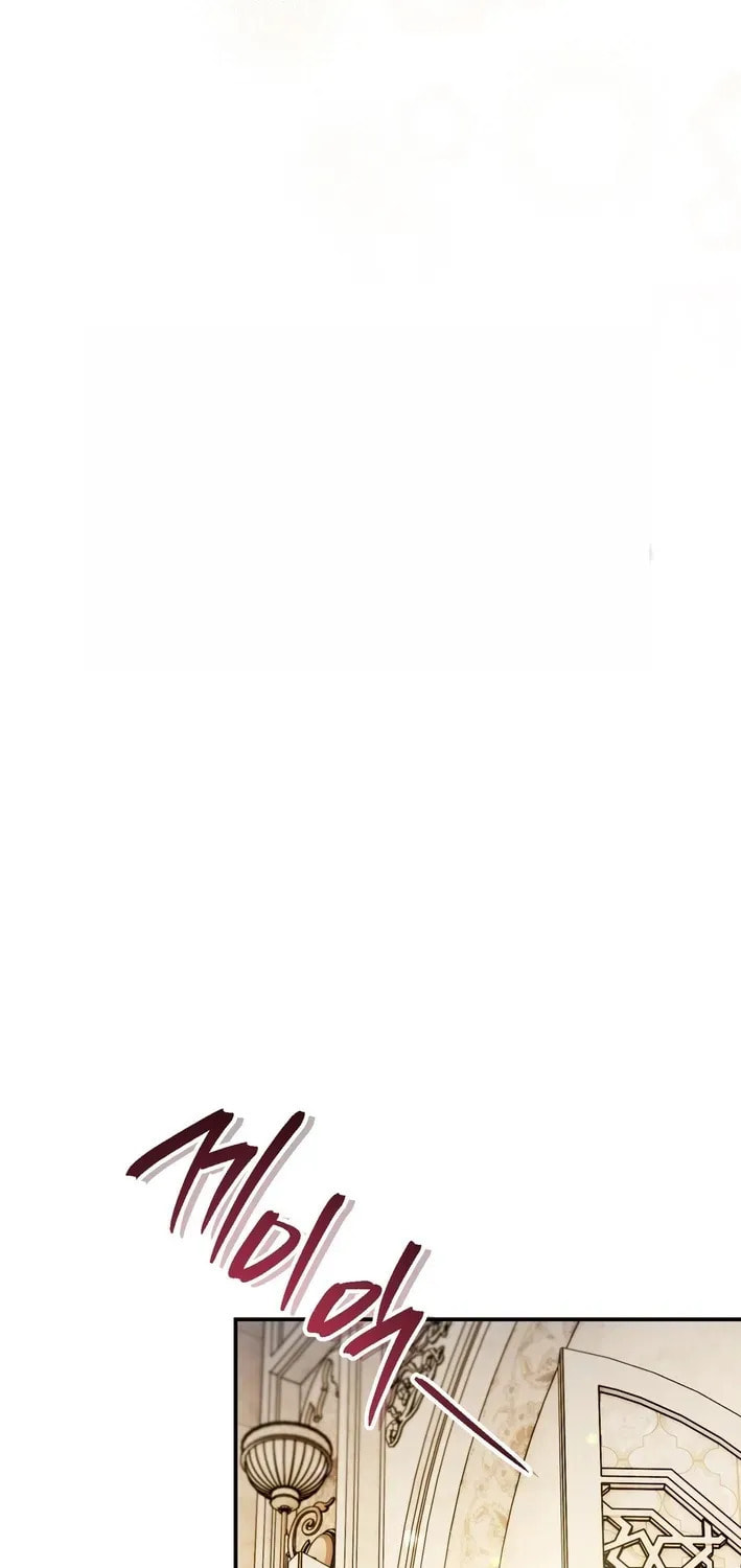 I Was Possessed, but It Became a Ghost Story Chapter 20 page 11 - 