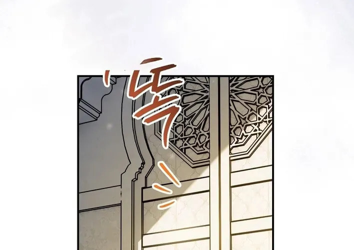 I Was Possessed, but It Became a Ghost Story Chapter 20 page 64 - 