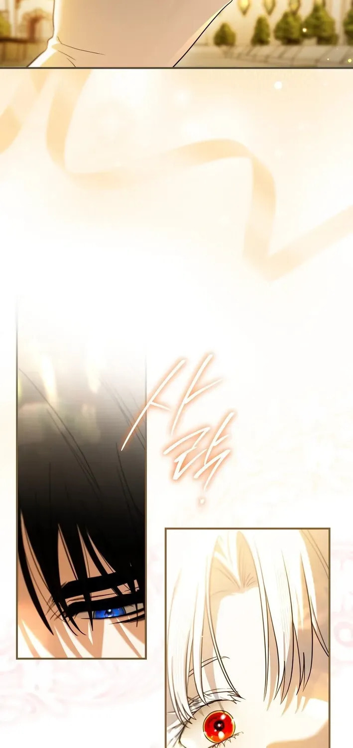 I Was Possessed, but It Became a Ghost Story Chapter 20 page 75 - 