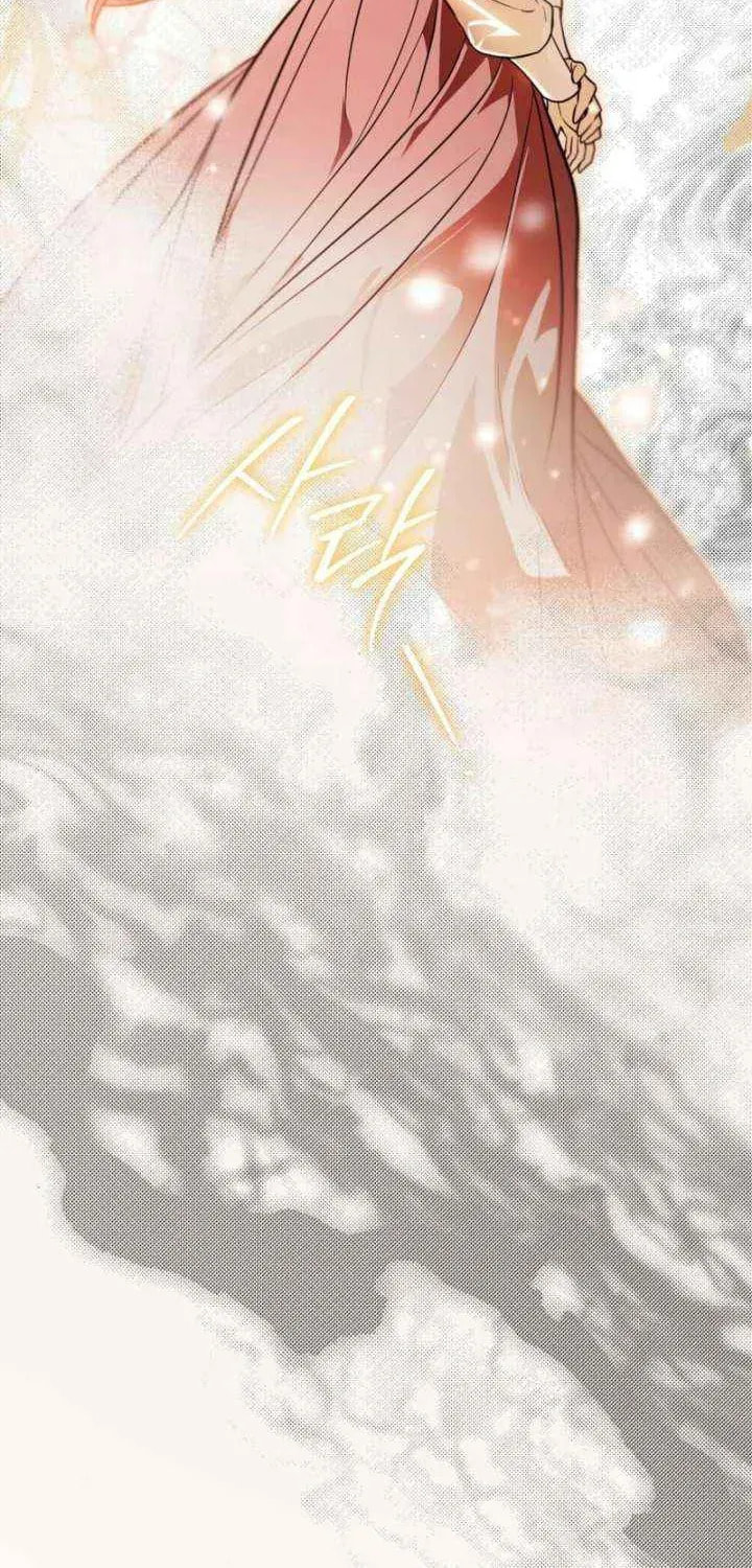 I Was Possessed, but It Became a Ghost Story Chapter 25 page 16 - 