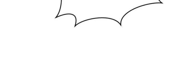 I Was Possessed, but It Became a Ghost Story Chapter 25 page 42 - 