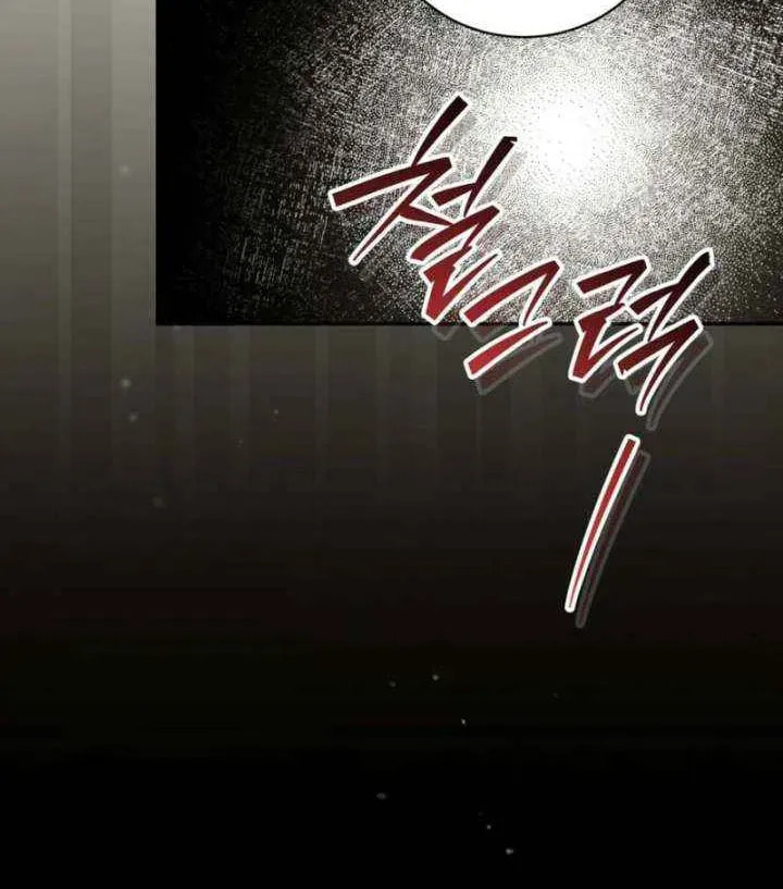I Was Possessed, but It Became a Ghost Story Chapter 25 page 71 - 