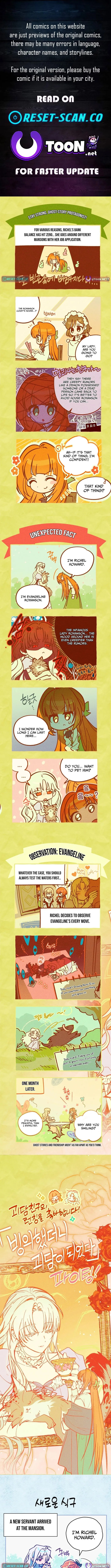 I Was Possessed, but It Became a Ghost Story Chapter 26.5 page 1 - 