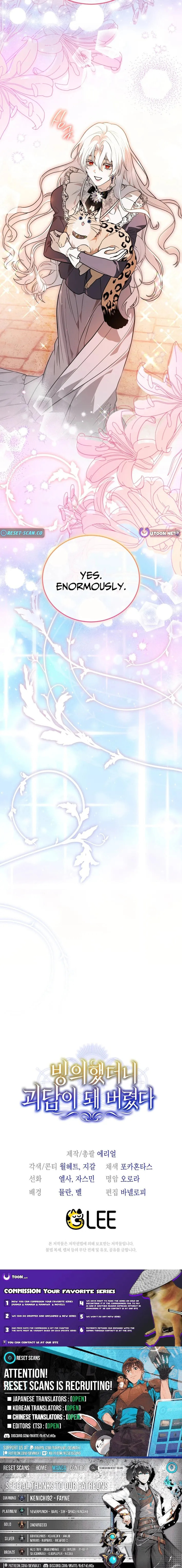 I Was Possessed, but It Became a Ghost Story Chapter 26 page 14 - 