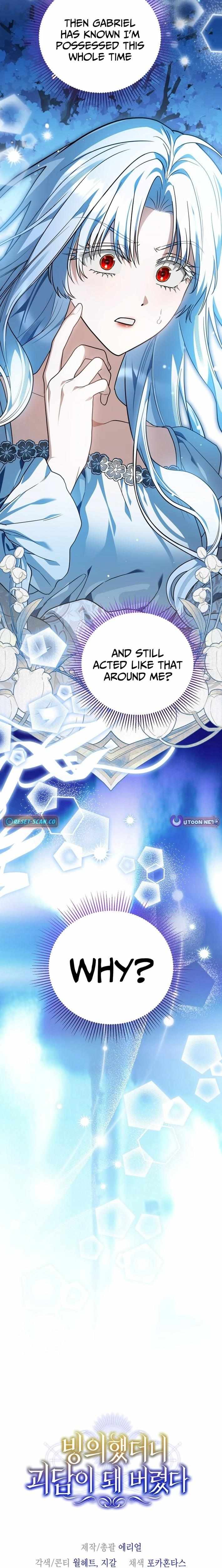 I Was Possessed, but It Became a Ghost Story Chapter 27 page 24 - 