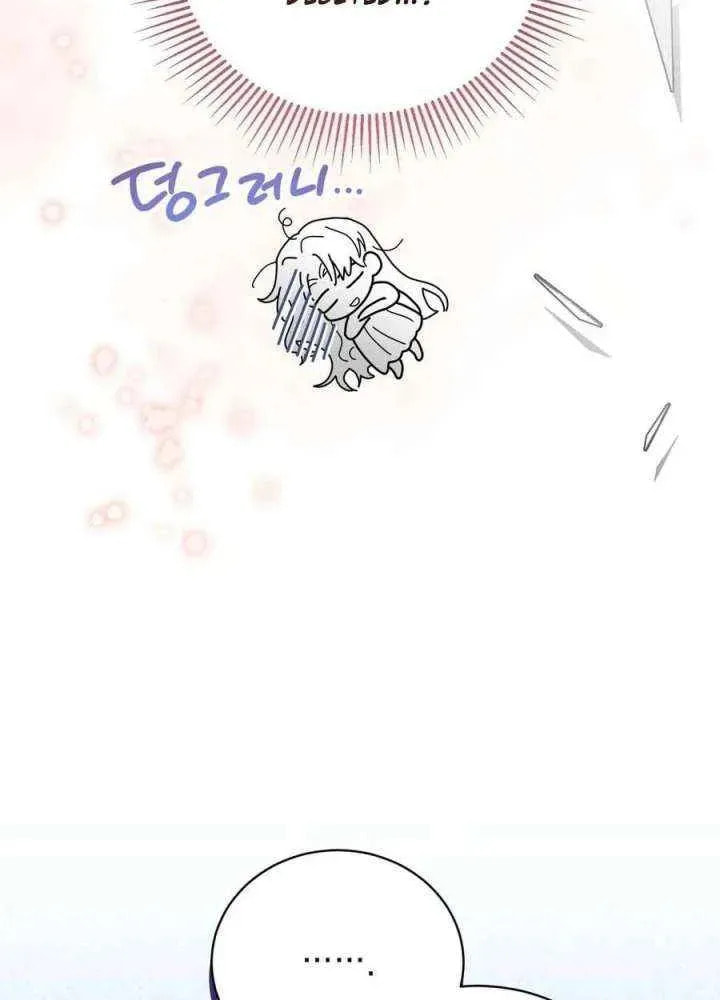I Was Possessed, but It Became a Ghost Story Chapter 29 page 101 - 