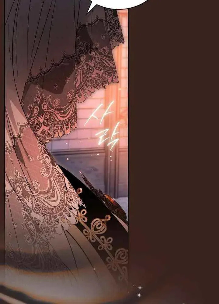 I Was Possessed, but It Became a Ghost Story Chapter 29 page 18 - 