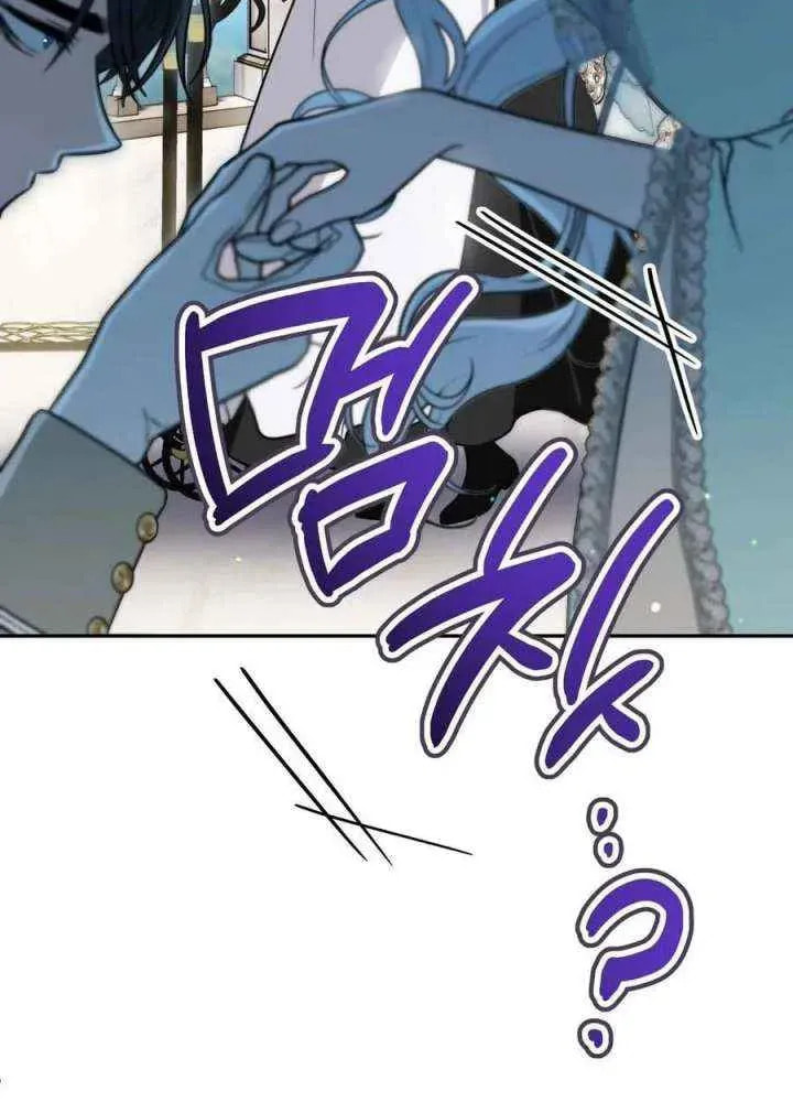 I Was Possessed, but It Became a Ghost Story Chapter 29 page 98 - 