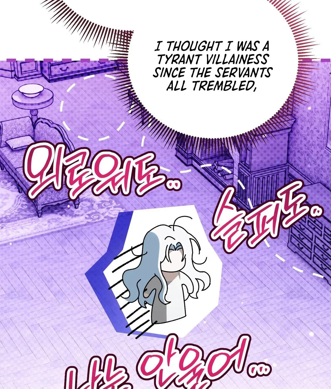 I Was Possessed, but It Became a Ghost Story Chapter 3 page 104 - 