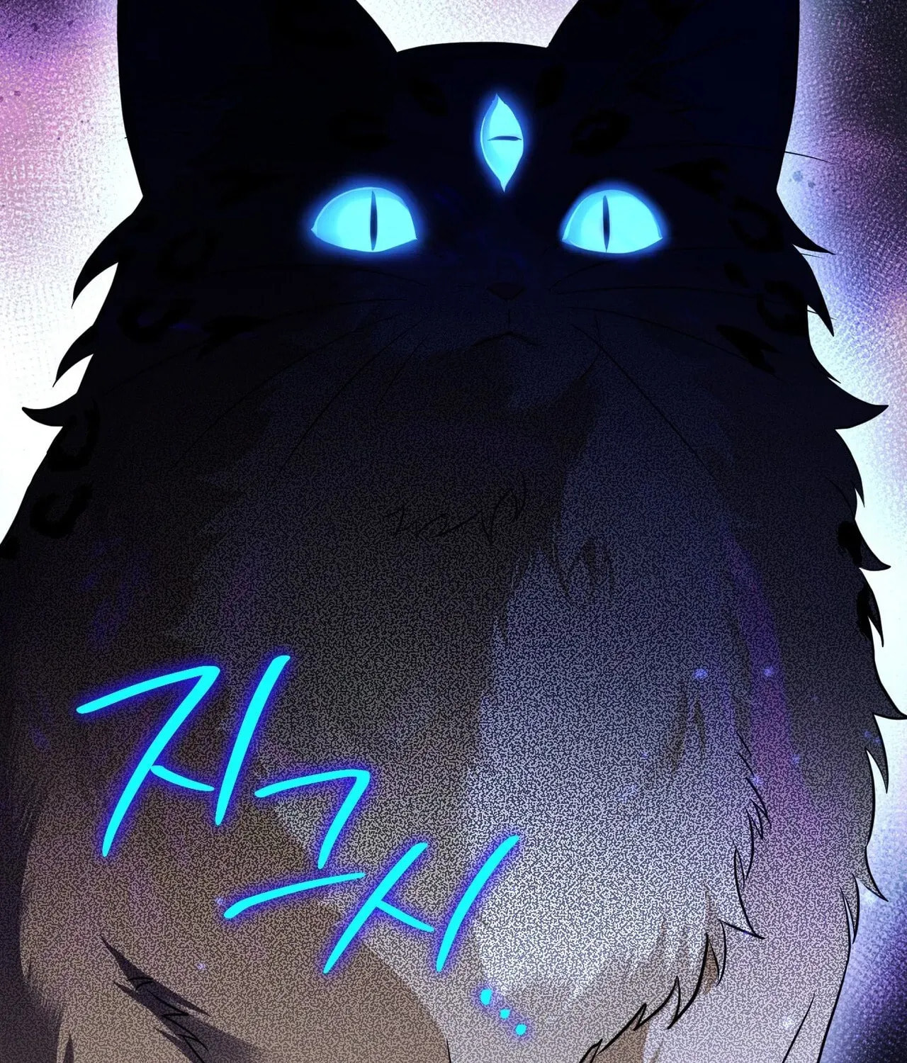 I Was Possessed, but It Became a Ghost Story Chapter 3 page 110 - 