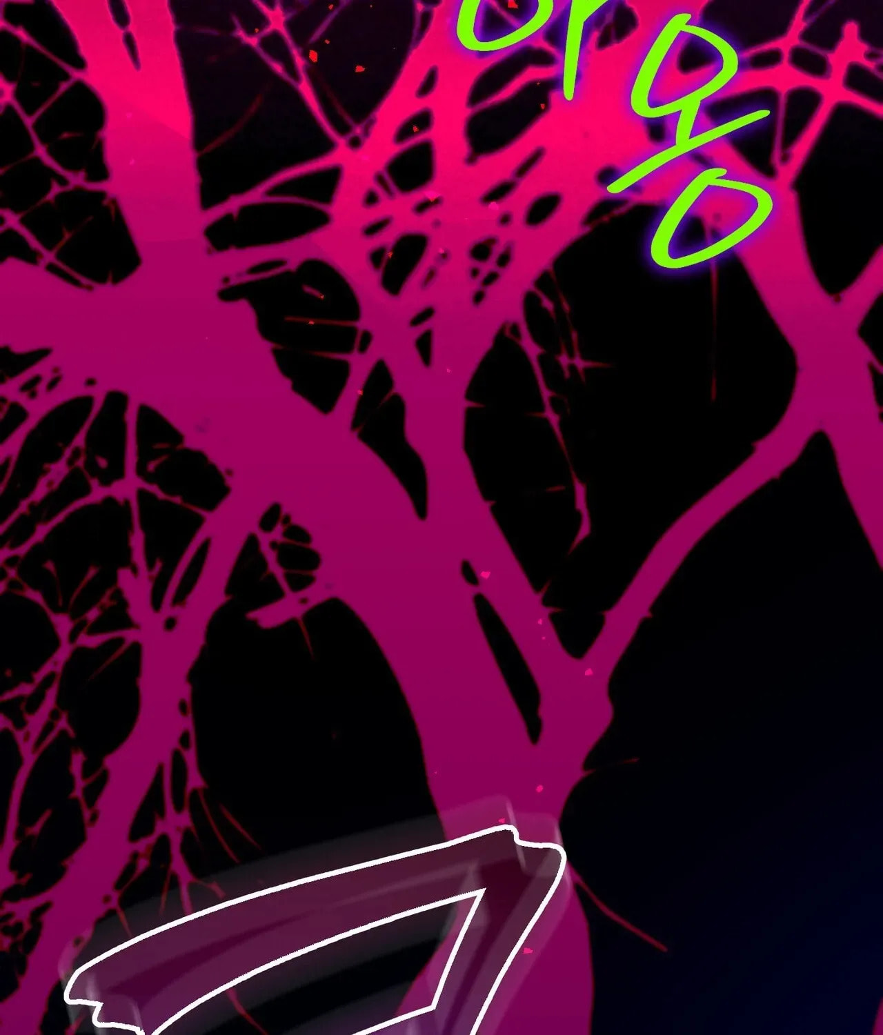I Was Possessed, but It Became a Ghost Story Chapter 3 page 169 - 