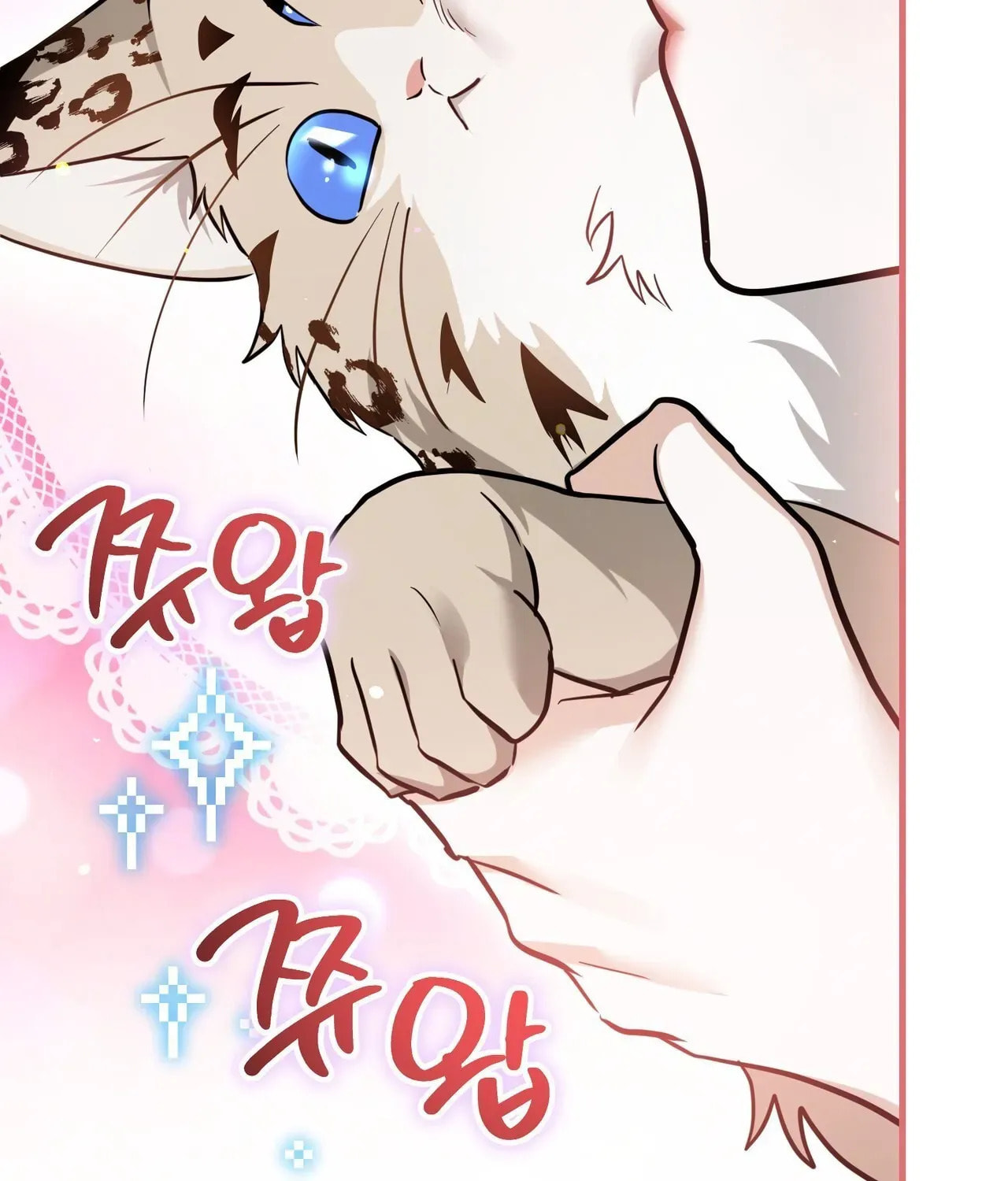 I Was Possessed, but It Became a Ghost Story Chapter 3 page 19 - 