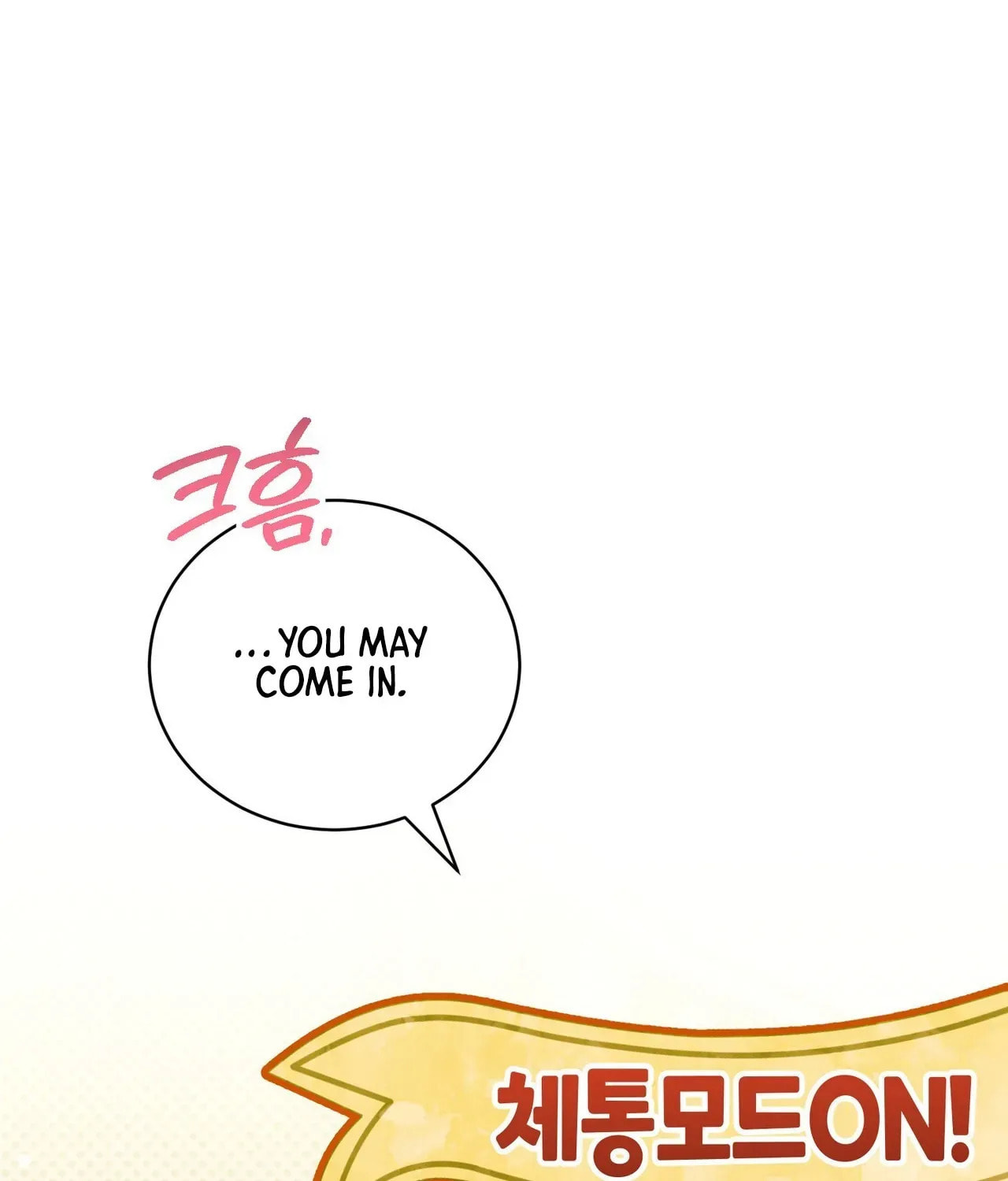 I Was Possessed, but It Became a Ghost Story Chapter 3 page 26 - 