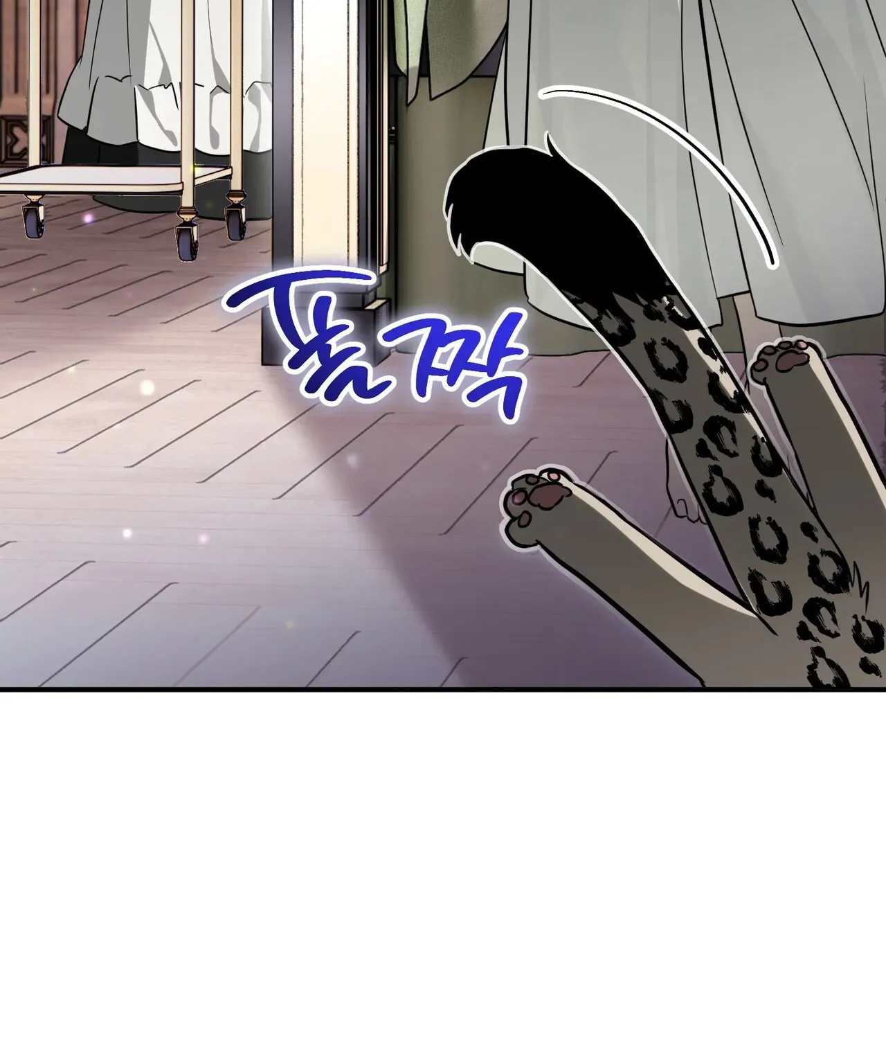 I Was Possessed, but It Became a Ghost Story Chapter 3 page 28 - 