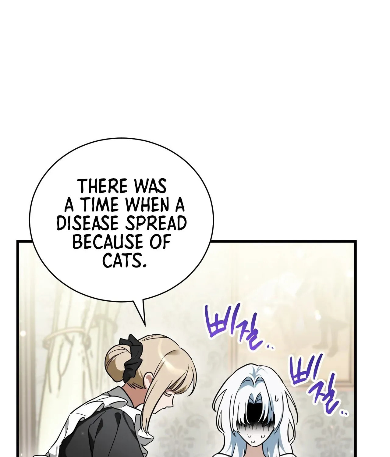 I Was Possessed, but It Became a Ghost Story Chapter 3 page 39 - 