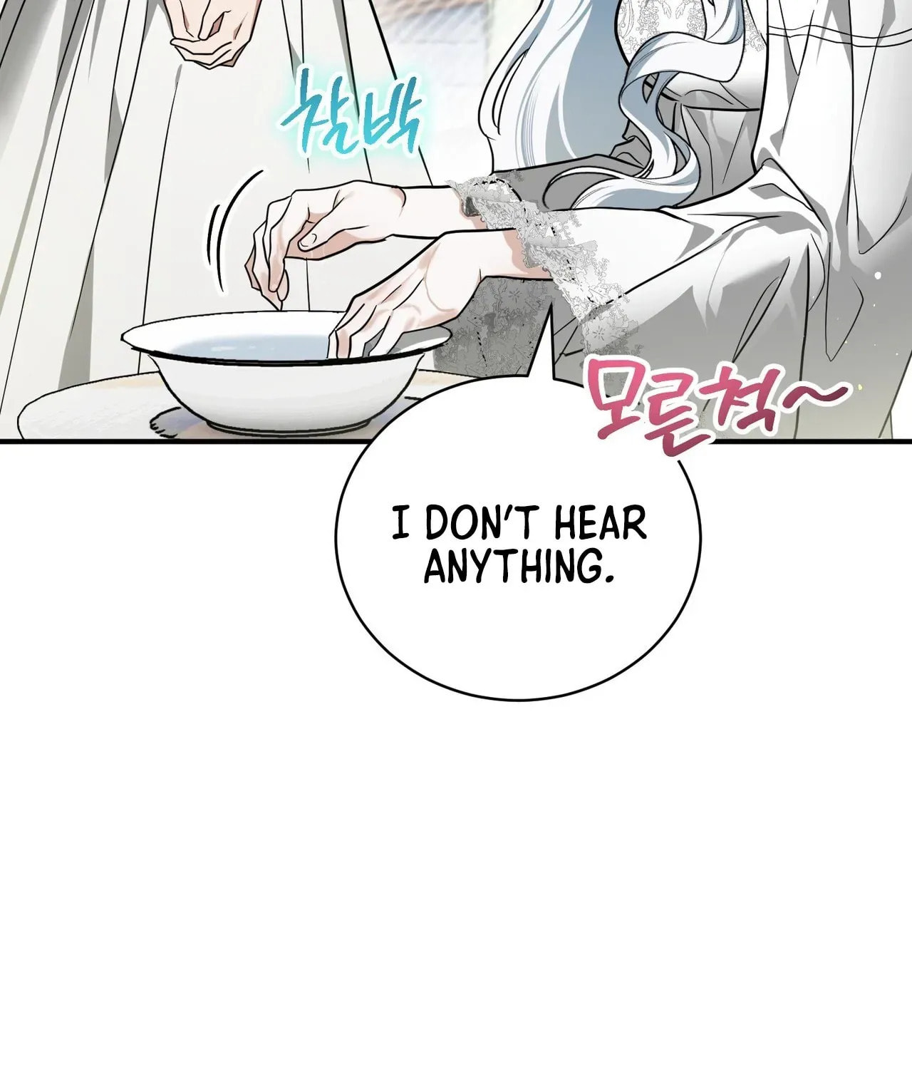 I Was Possessed, but It Became a Ghost Story Chapter 3 page 47 - 