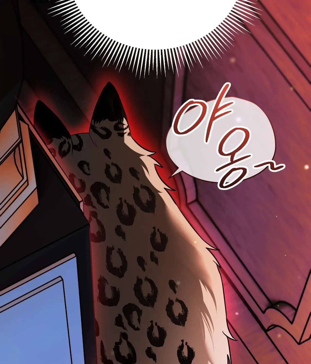 I Was Possessed, but It Became a Ghost Story Chapter 3 page 51 - 