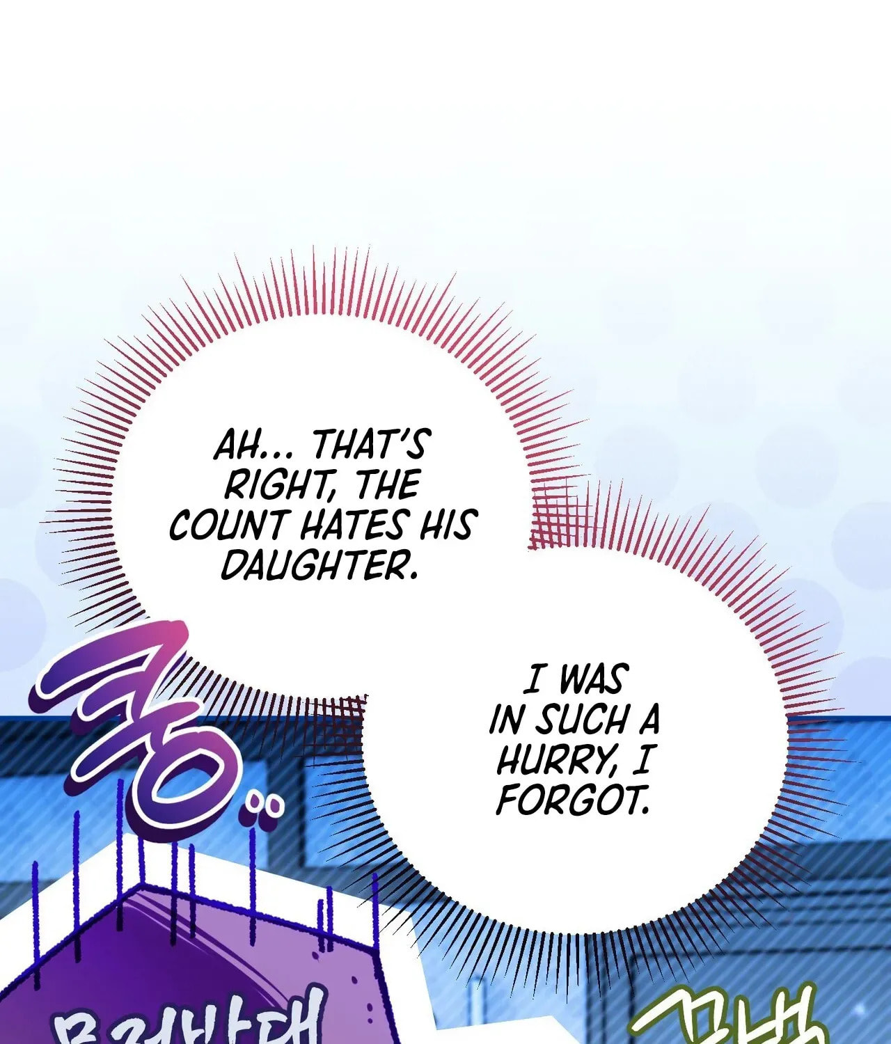 I Was Possessed, but It Became a Ghost Story Chapter 3 page 68 - 