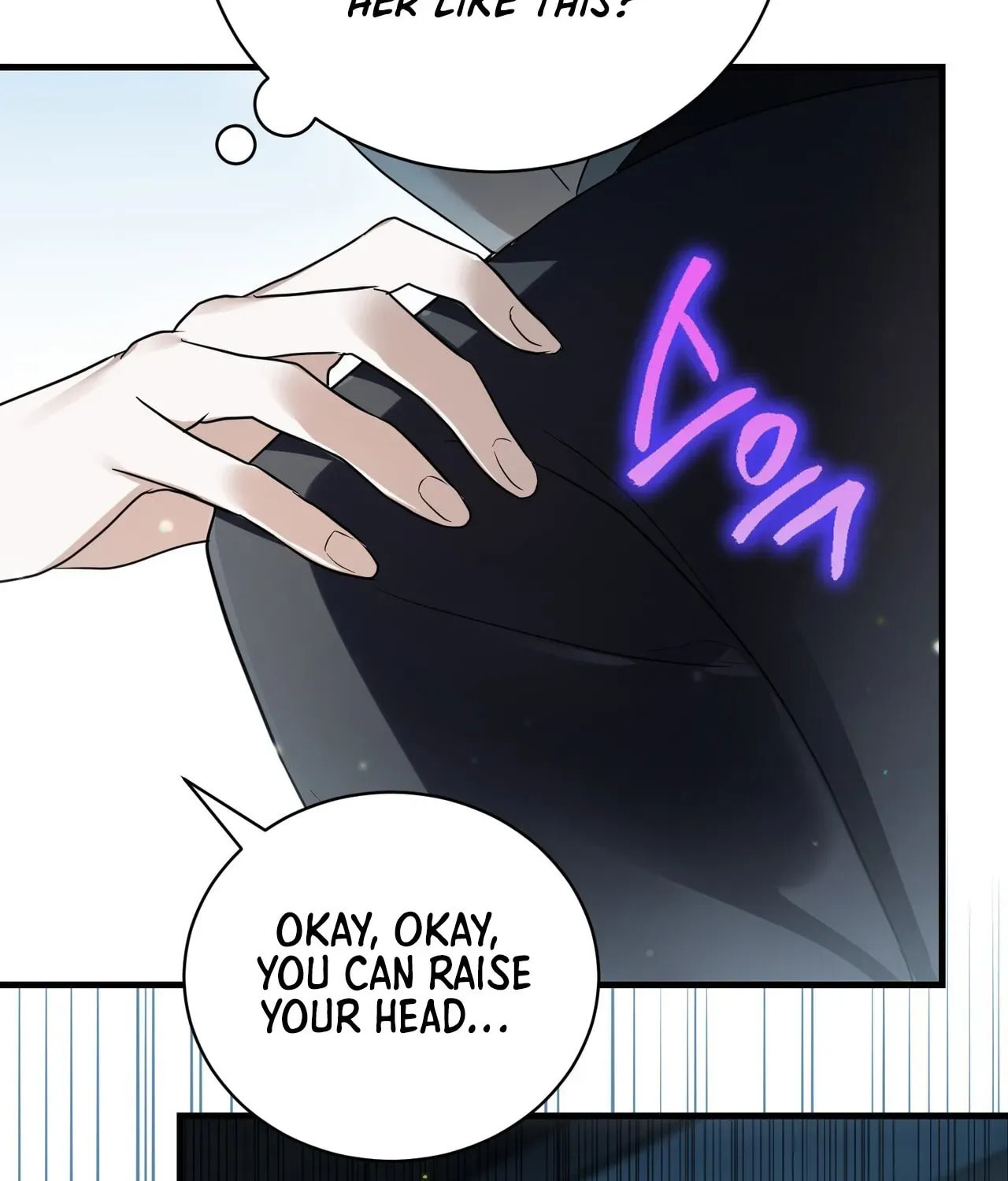 I Was Possessed, but It Became a Ghost Story Chapter 3 page 71 - 
