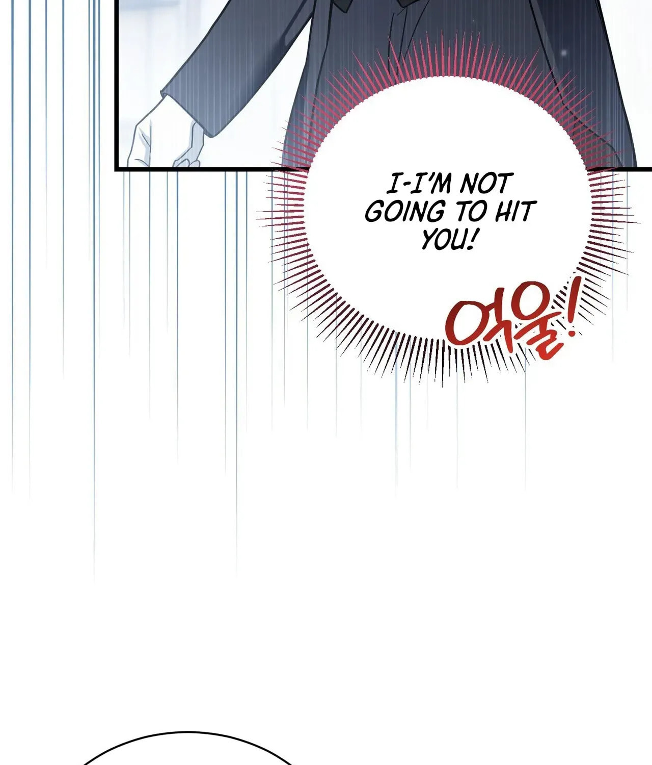 I Was Possessed, but It Became a Ghost Story Chapter 3 page 73 - 