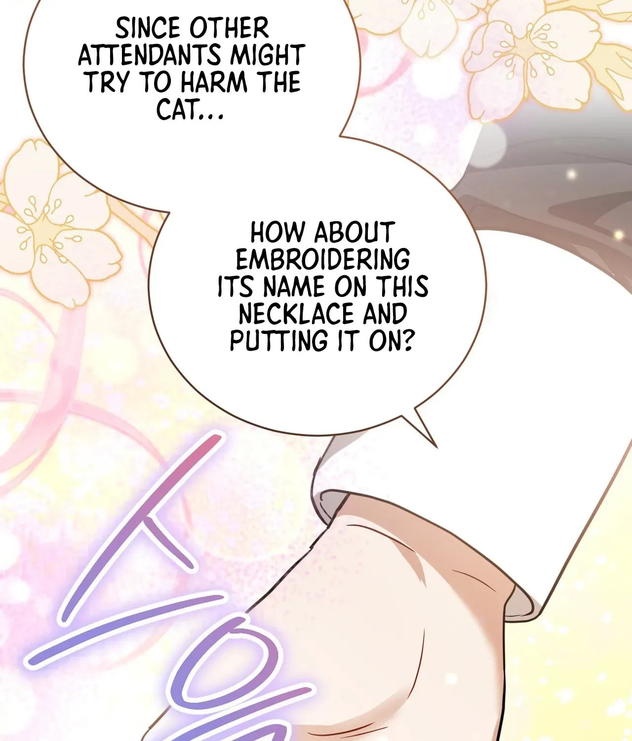 I Was Possessed, but It Became a Ghost Story Chapter 3 page 95 - 