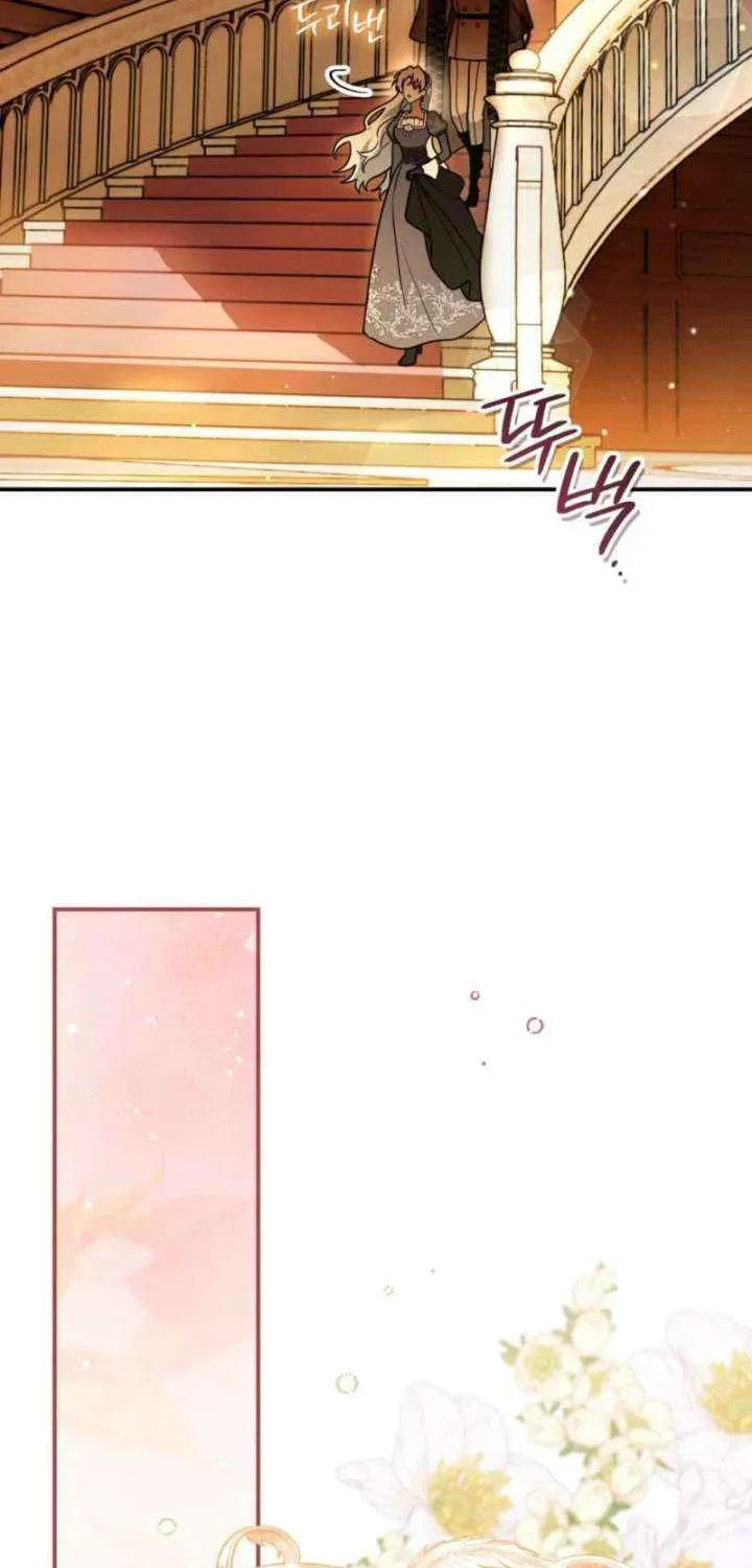 I Was Possessed, but It Became a Ghost Story Chapter 30 page 38 - 