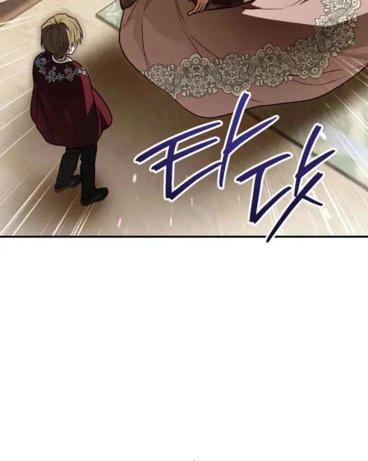 I Was Possessed, but It Became a Ghost Story Chapter 30 page 52 - 