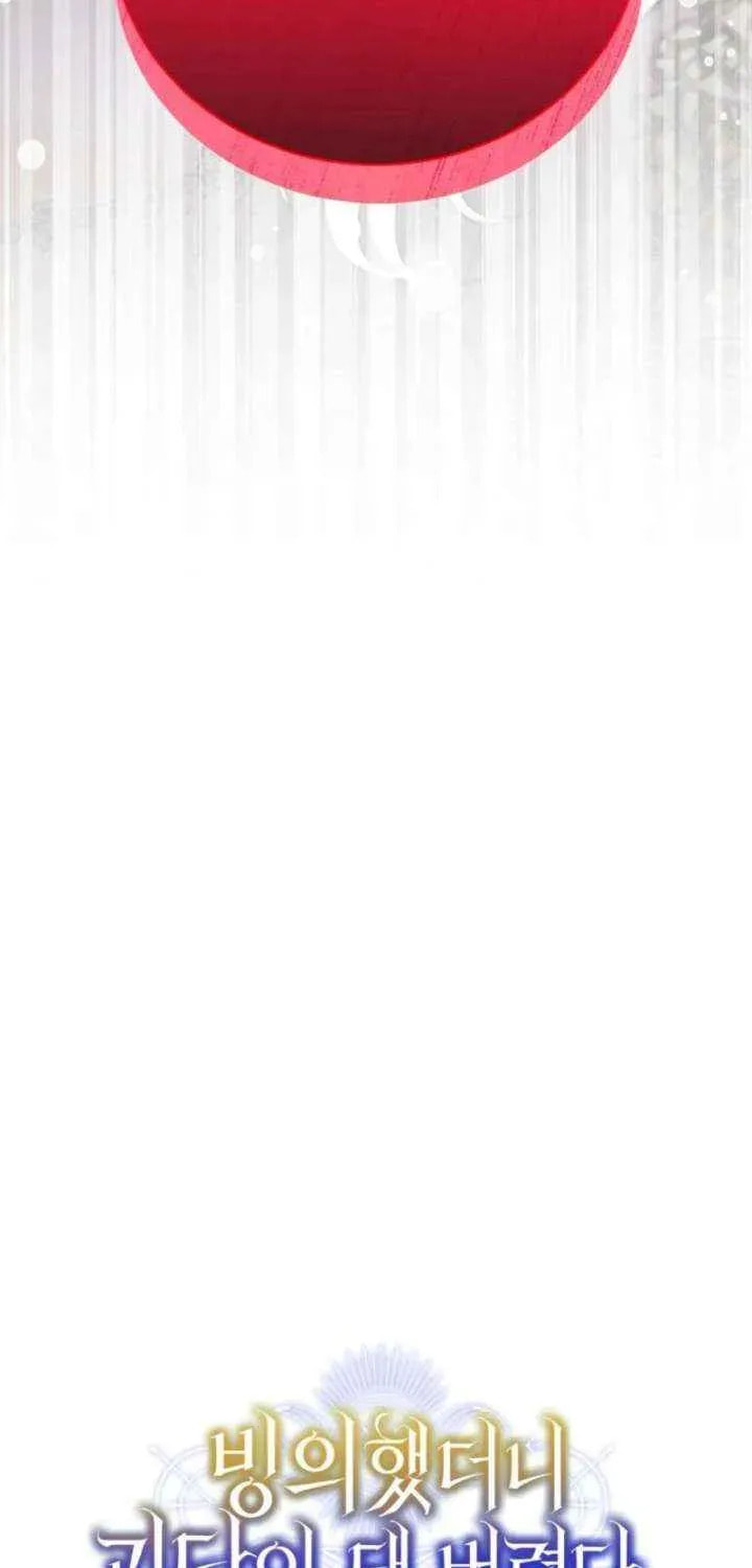 I Was Possessed, but It Became a Ghost Story Chapter 31 page 109 - 