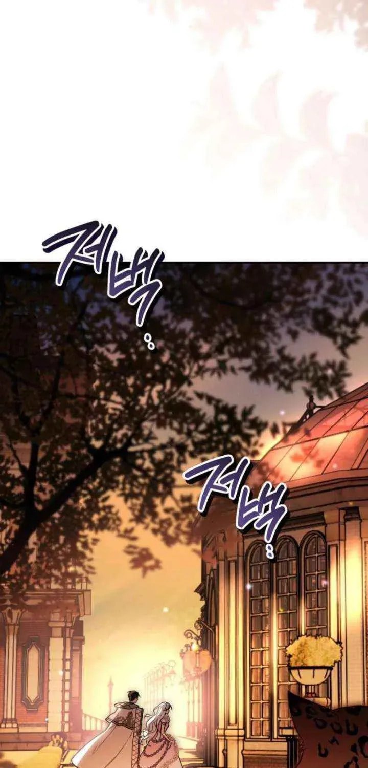 I Was Possessed, but It Became a Ghost Story Chapter 31 page 79 - 