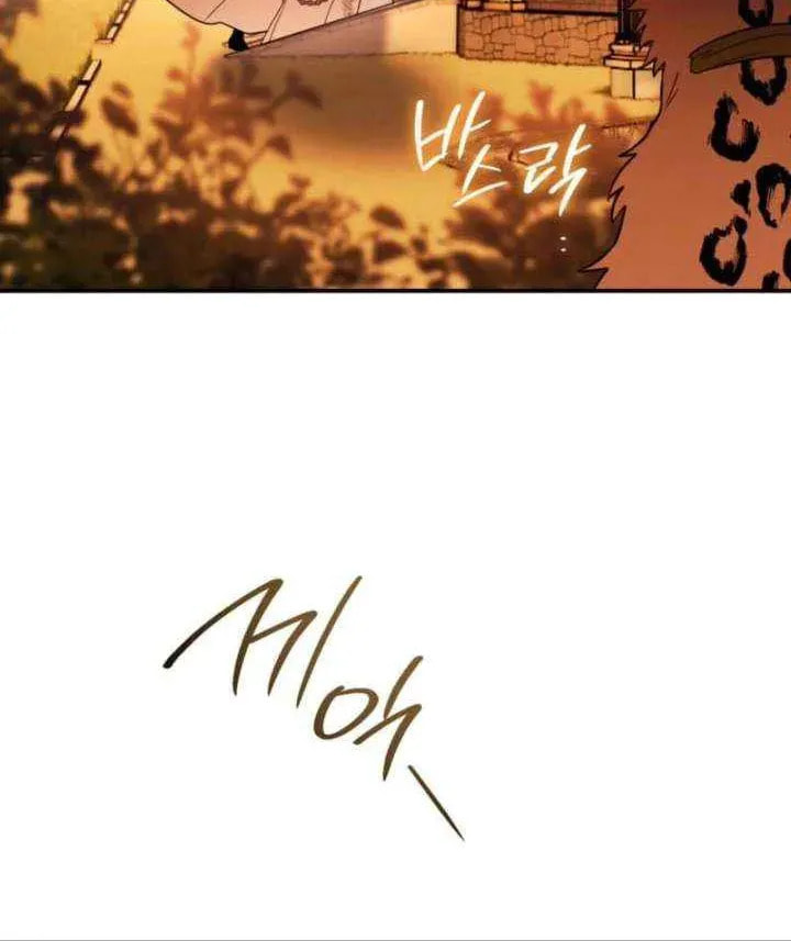 I Was Possessed, but It Became a Ghost Story Chapter 31 page 80 - 