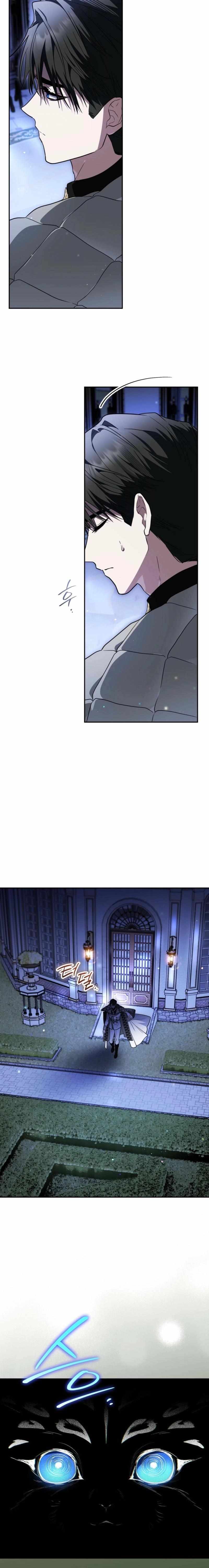 I Was Possessed, but It Became a Ghost Story Chapter 32 page 20 - 
