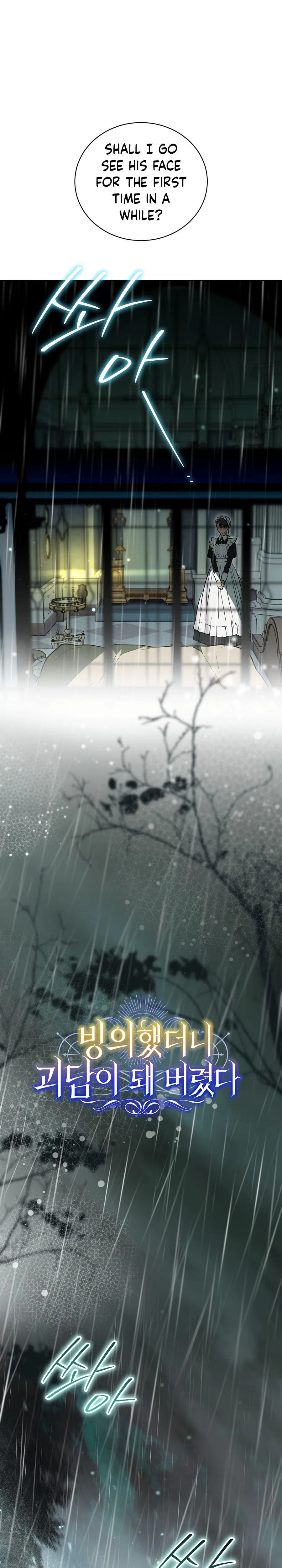 I Was Possessed, but It Became a Ghost Story Chapter 35 page 7 - 