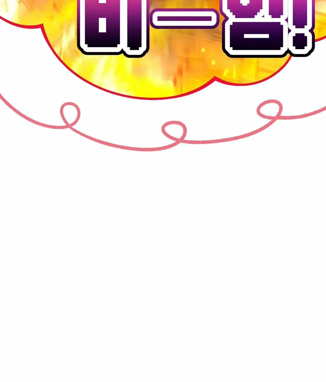 I Was Possessed, but It Became a Ghost Story Chapter 4 page 163 - 