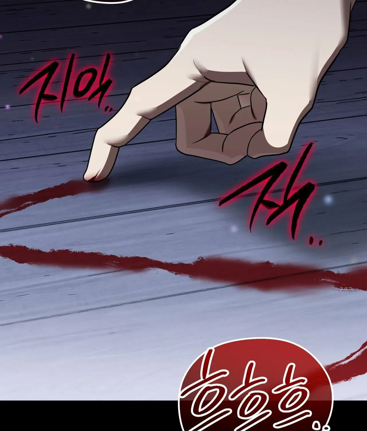 I Was Possessed, but It Became a Ghost Story Chapter 4 page 209 - 
