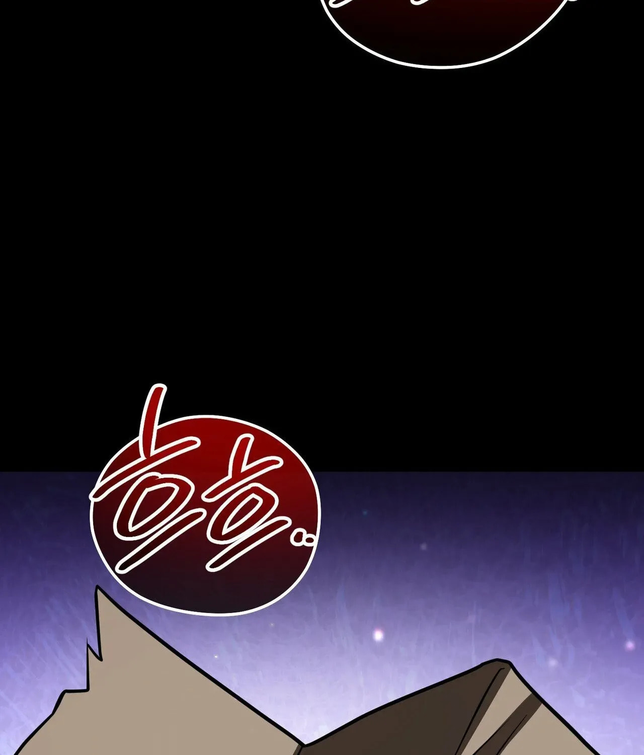 I Was Possessed, but It Became a Ghost Story Chapter 4 page 210 - 