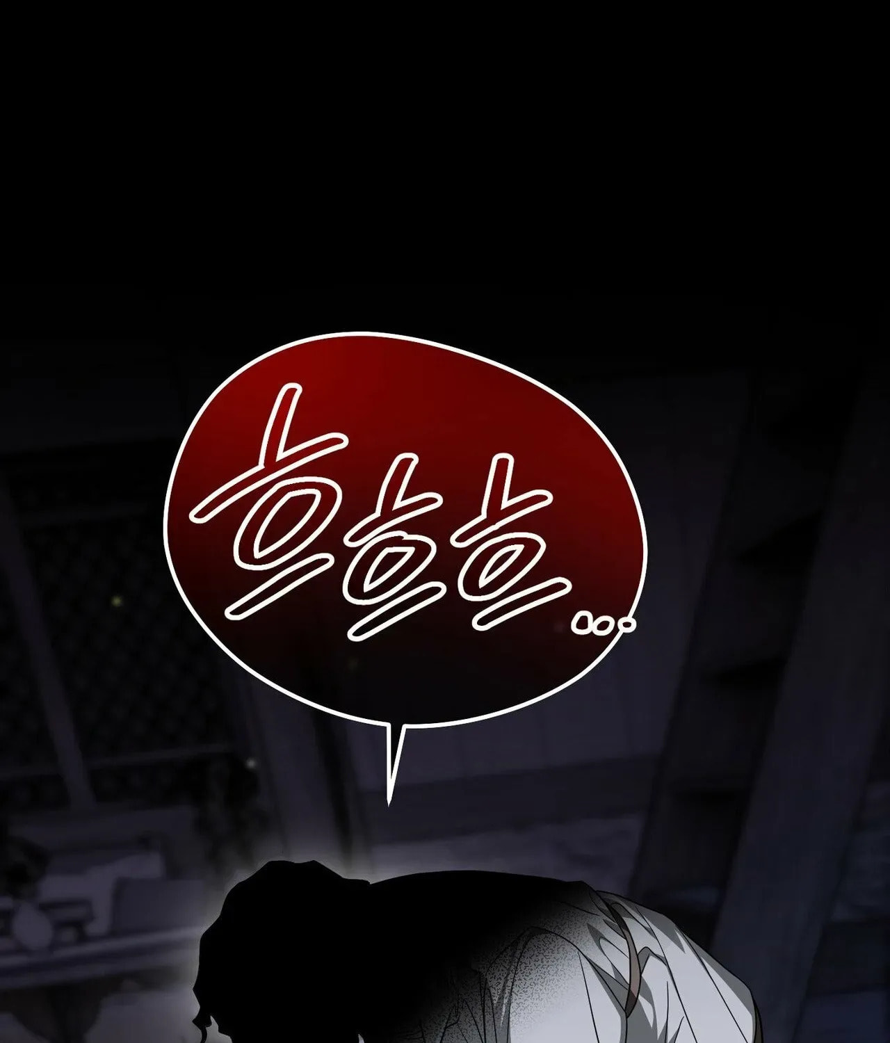 I Was Possessed, but It Became a Ghost Story Chapter 4 page 212 - 