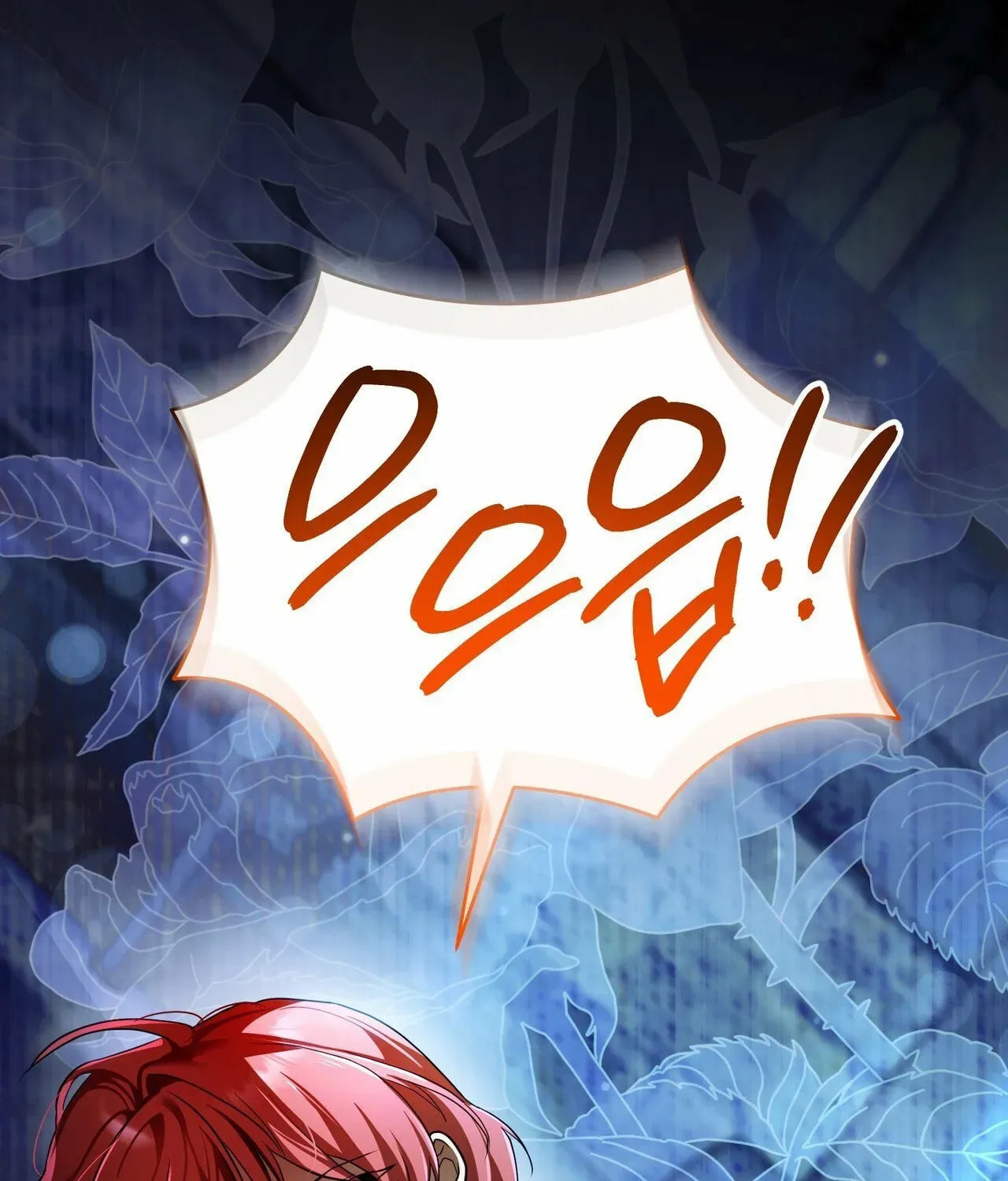 I Was Possessed, but It Became a Ghost Story Chapter 4 page 215 - 