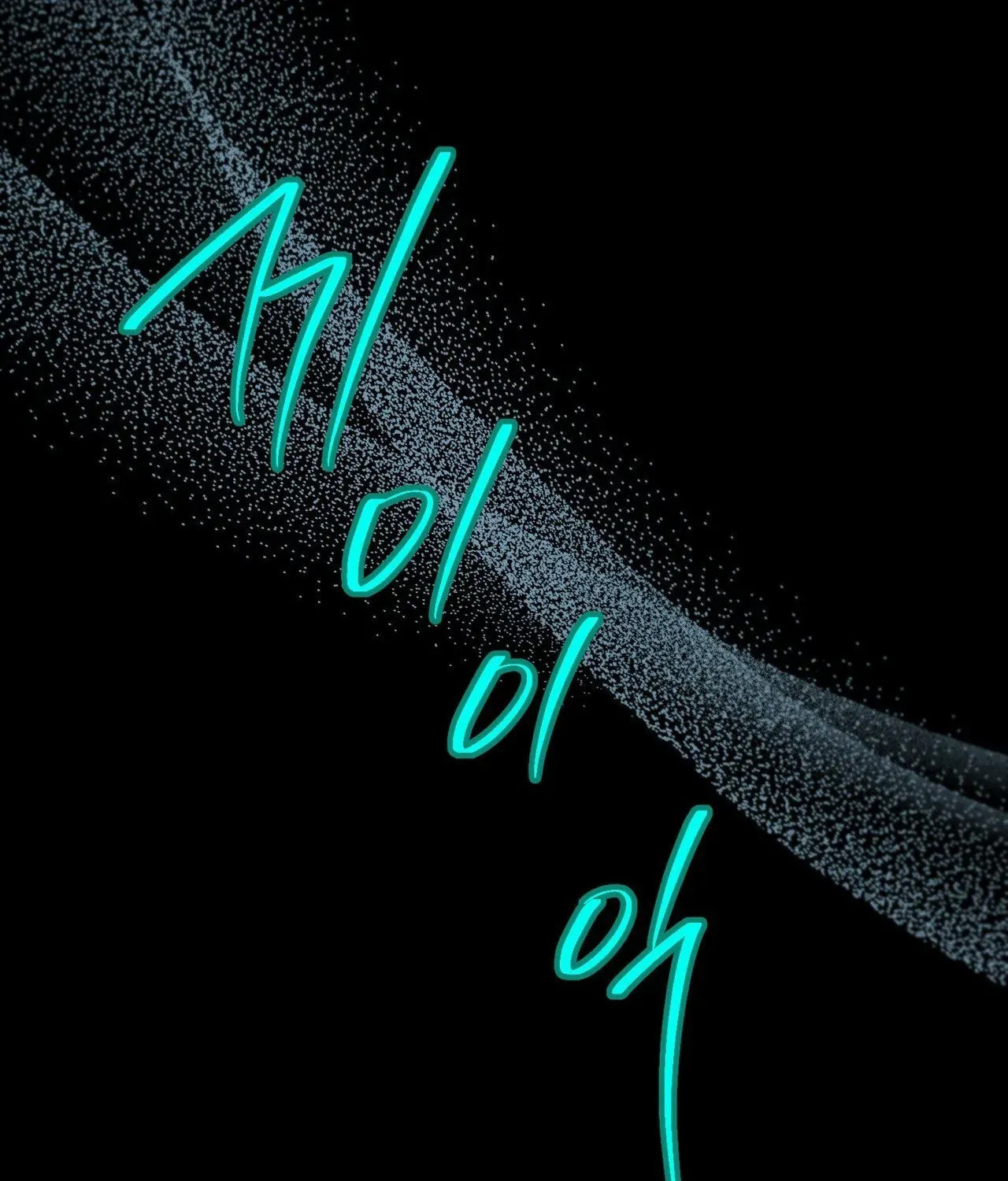 I Was Possessed, but It Became a Ghost Story Chapter 4 page 34 - 