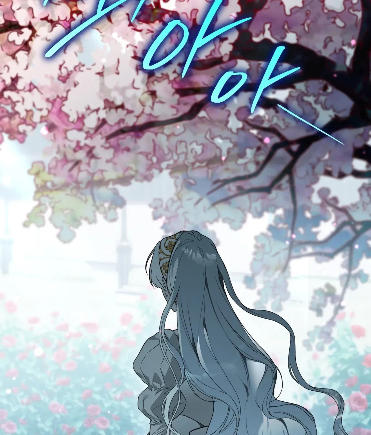 I Was Possessed, but It Became a Ghost Story Chapter 4 page 5 - 