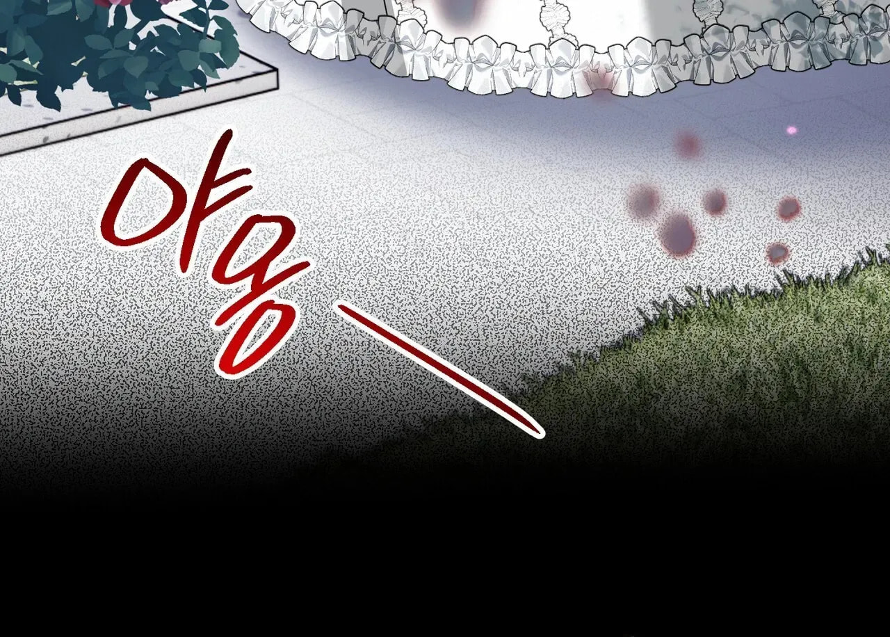 I Was Possessed, but It Became a Ghost Story Chapter 4 page 7 - 