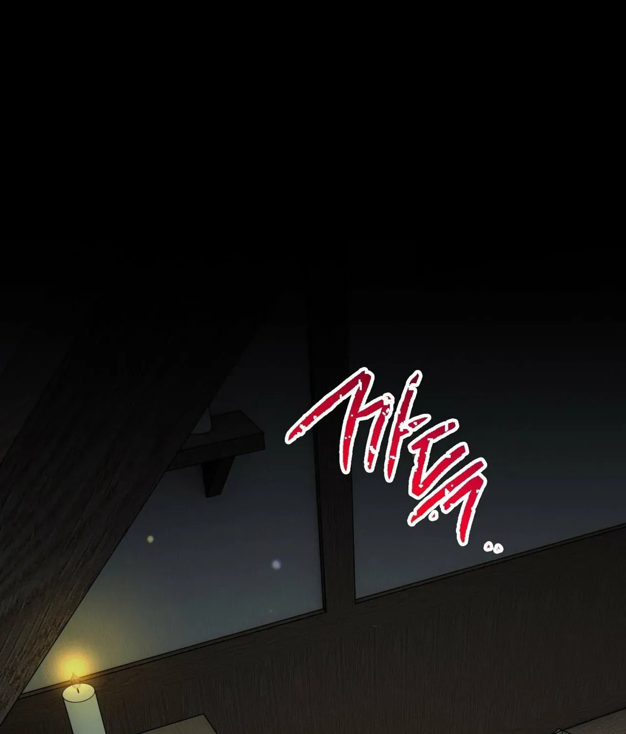 I Was Possessed, but It Became a Ghost Story Chapter 4 page 77 - 