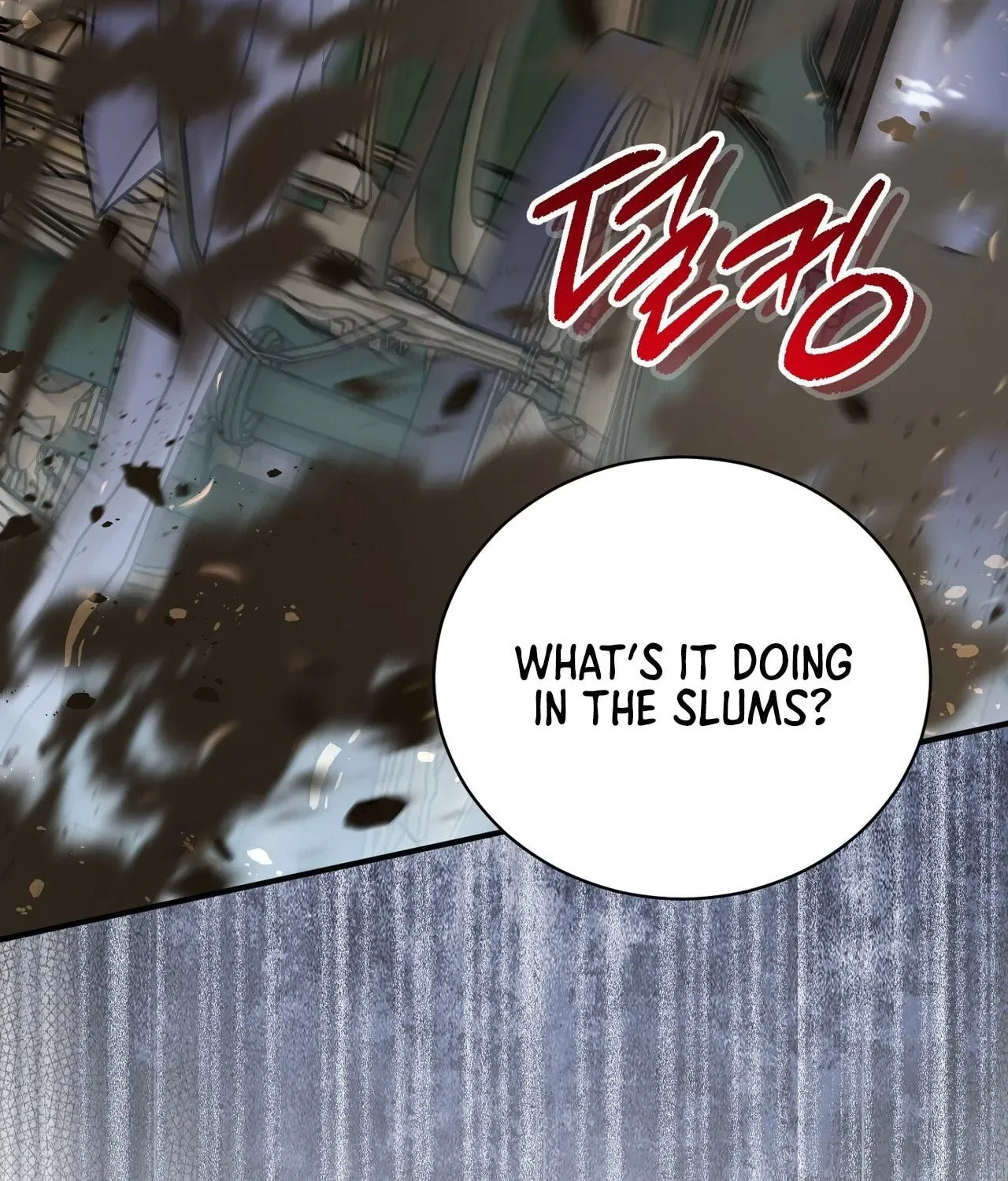 I Was Possessed, but It Became a Ghost Story Chapter 5 page 12 - 