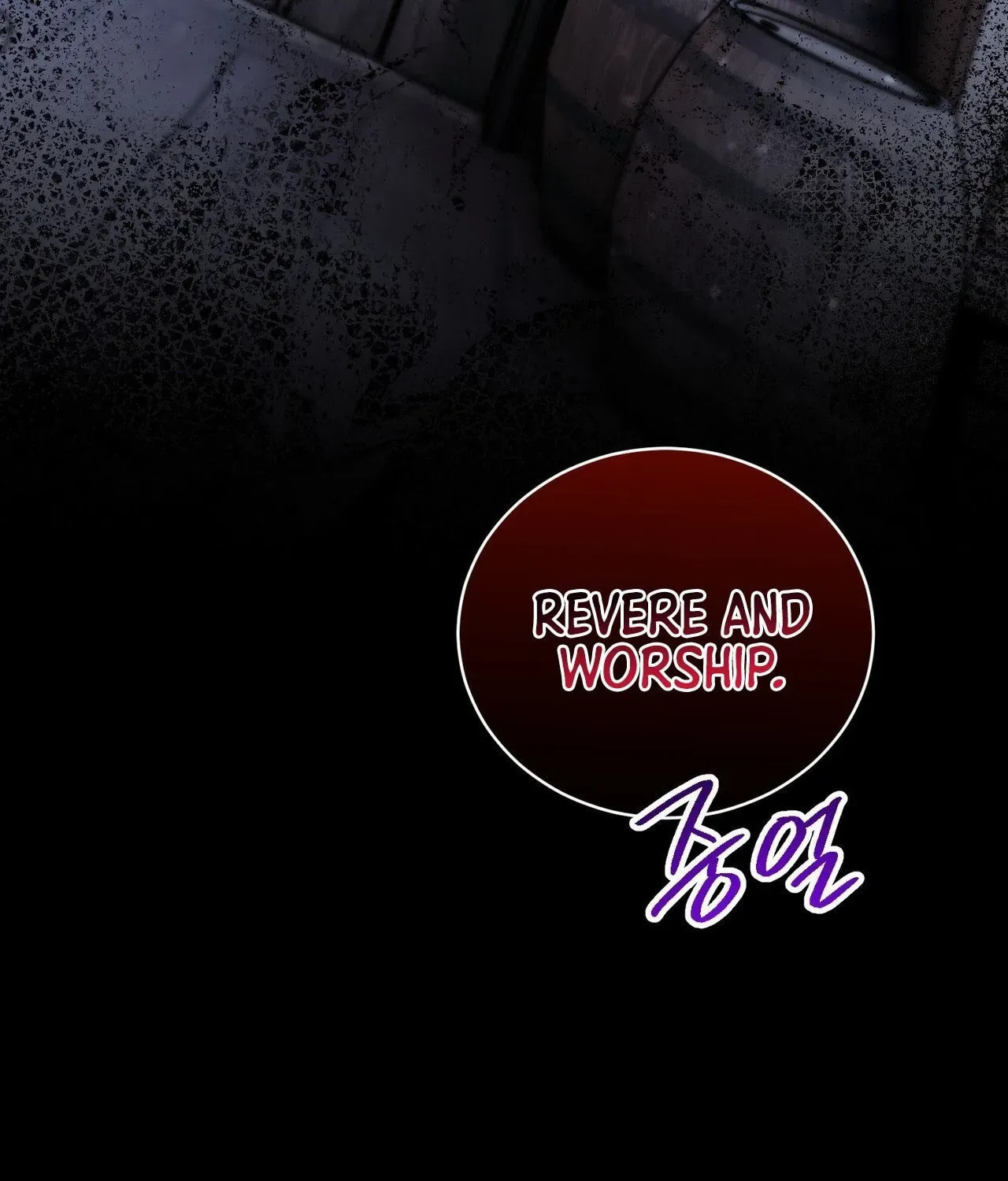 I Was Possessed, but It Became a Ghost Story Chapter 5 page 113 - 