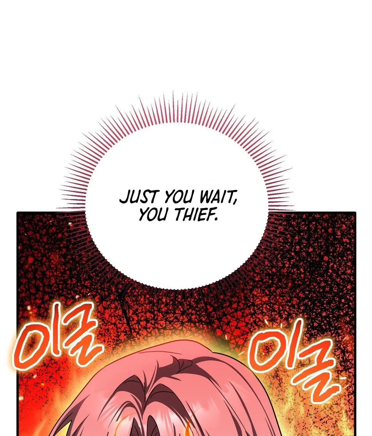I Was Possessed, but It Became a Ghost Story Chapter 5 page 16 - 