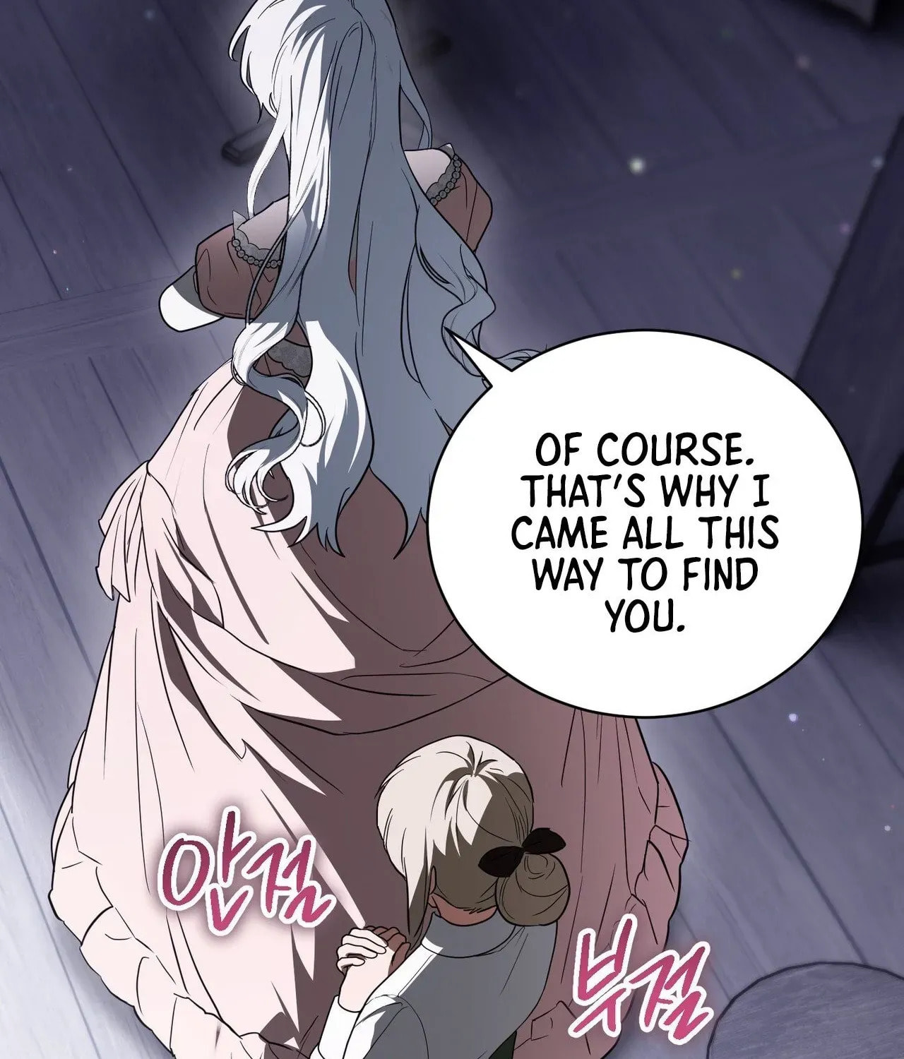 I Was Possessed, but It Became a Ghost Story Chapter 5 page 162 - 