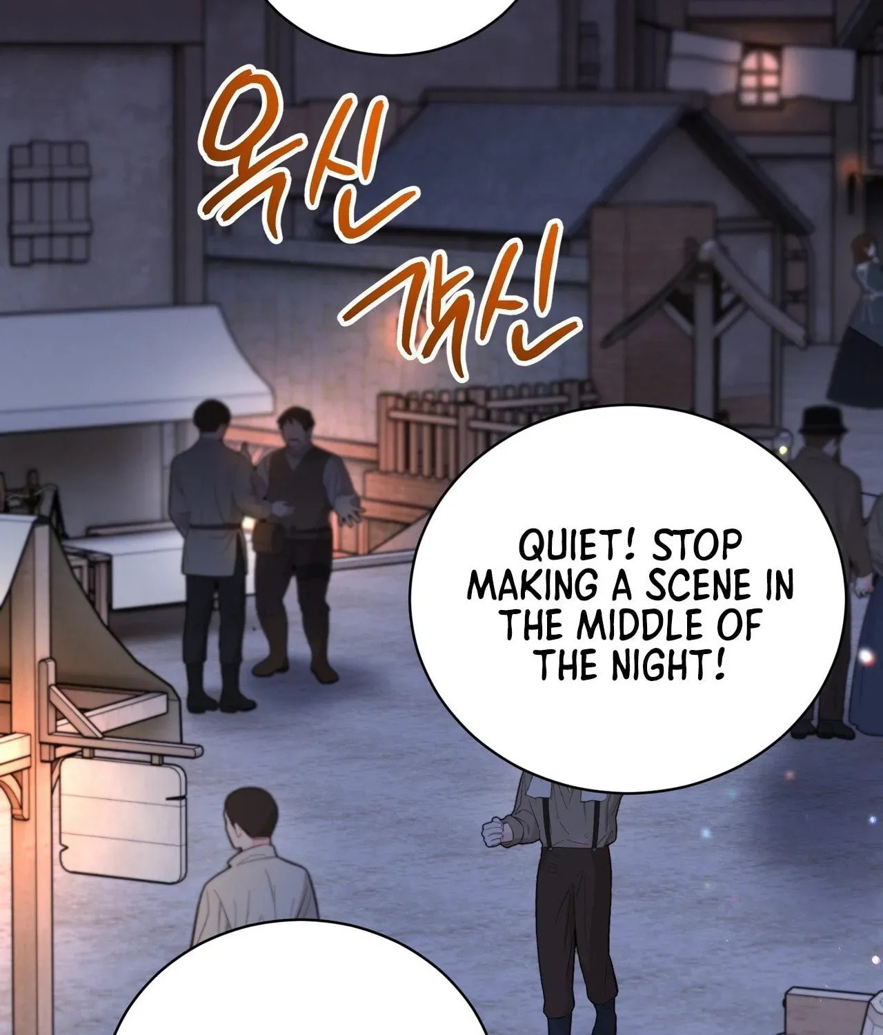 I Was Possessed, but It Became a Ghost Story Chapter 5 page 4 - 