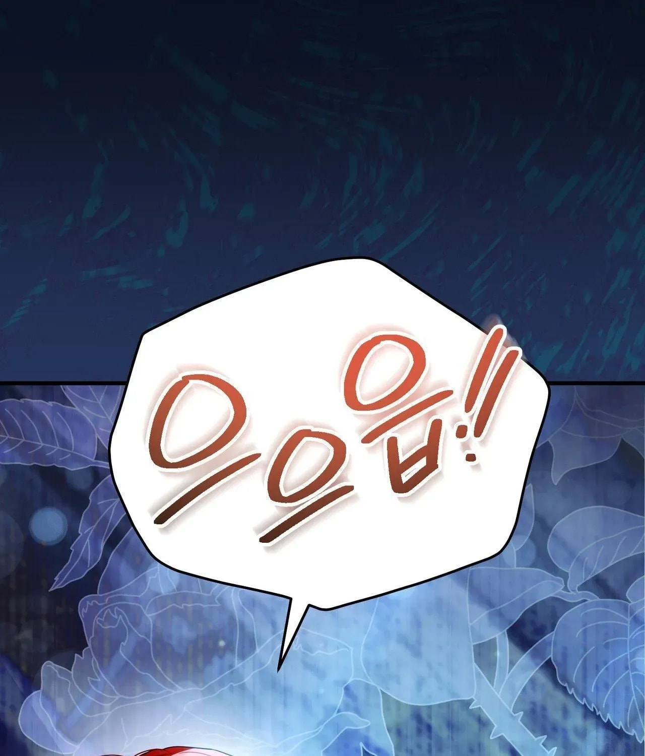 I Was Possessed, but It Became a Ghost Story Chapter 5 page 33 - 