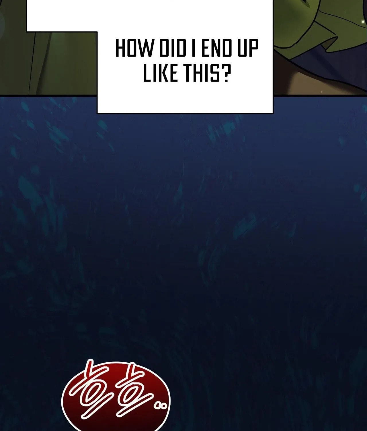 I Was Possessed, but It Became a Ghost Story Chapter 5 page 36 - 