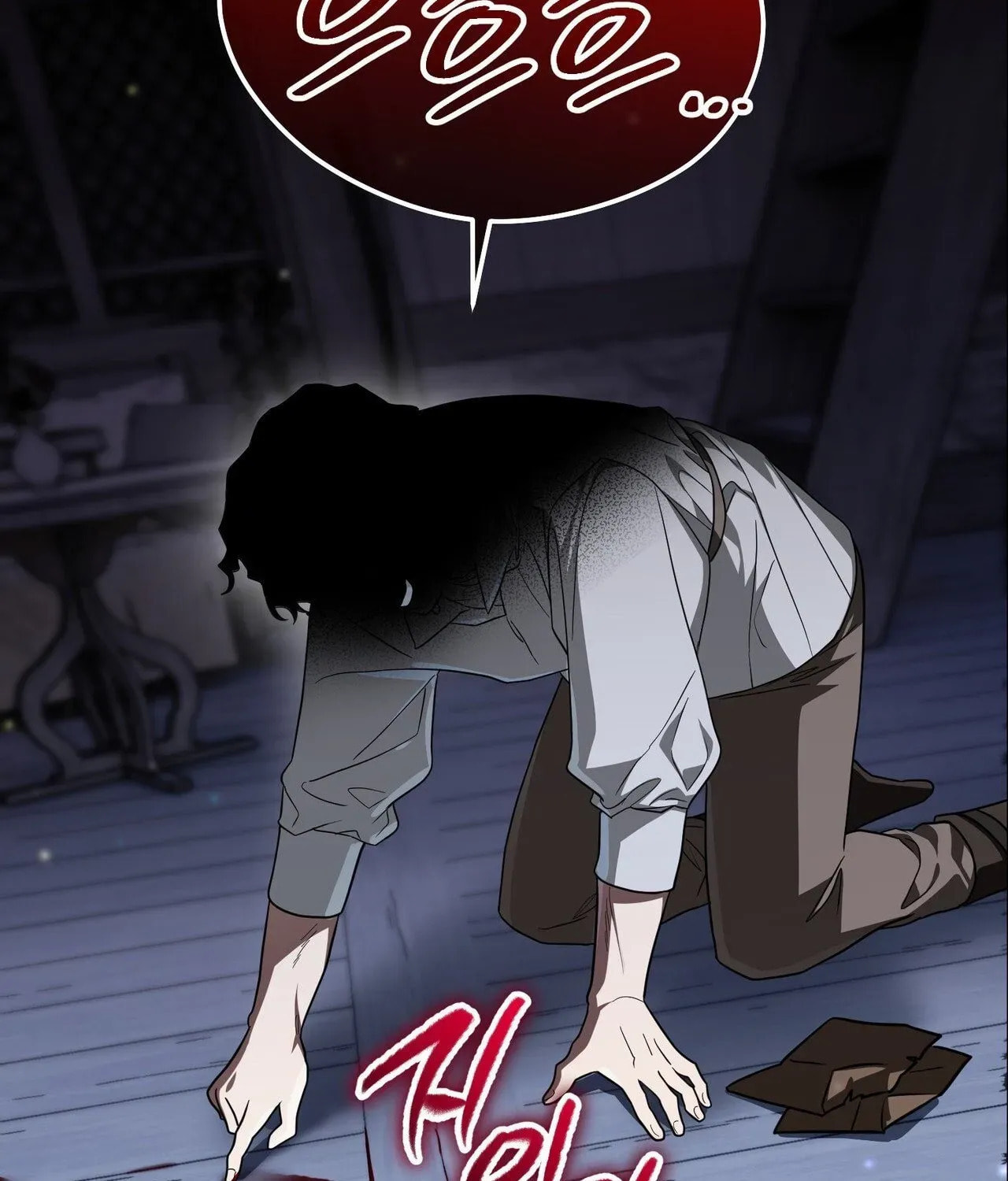 I Was Possessed, but It Became a Ghost Story Chapter 5 page 39 - 